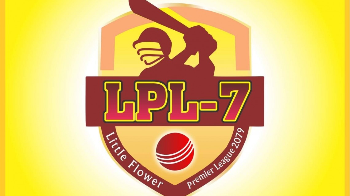 विद्यालय स्तरीय क्रिकेट प्रतियोगिता LPL को खेल तालिका सार्वजनिक